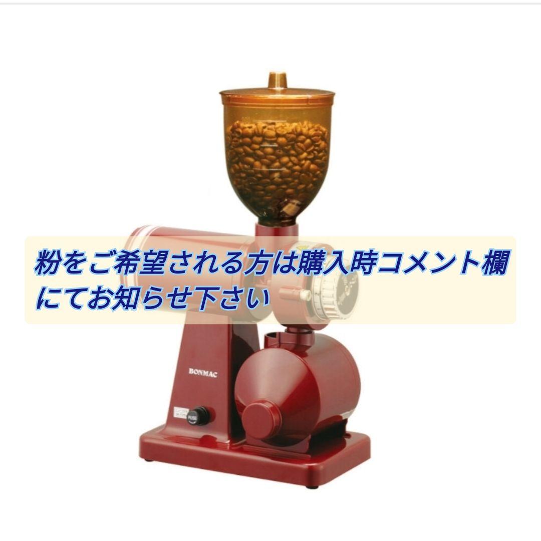 【MoMo】299coffee コーヒー豆セット