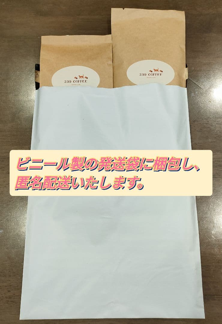 【MoMo】299coffee コーヒー豆セット