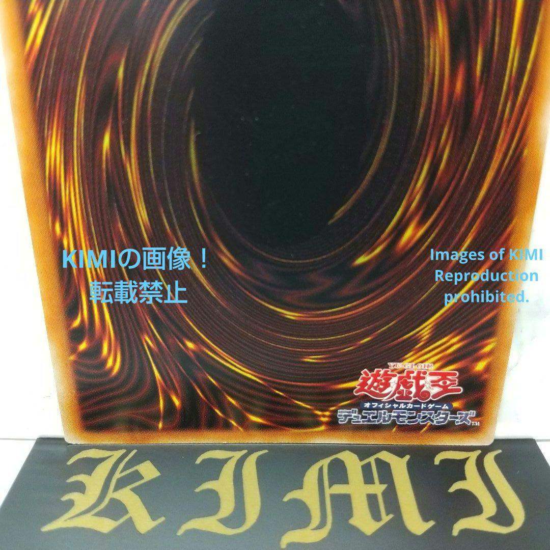 キングス・ナイト 2021 WPP2-JP011 遊戯王 トレーディング Art