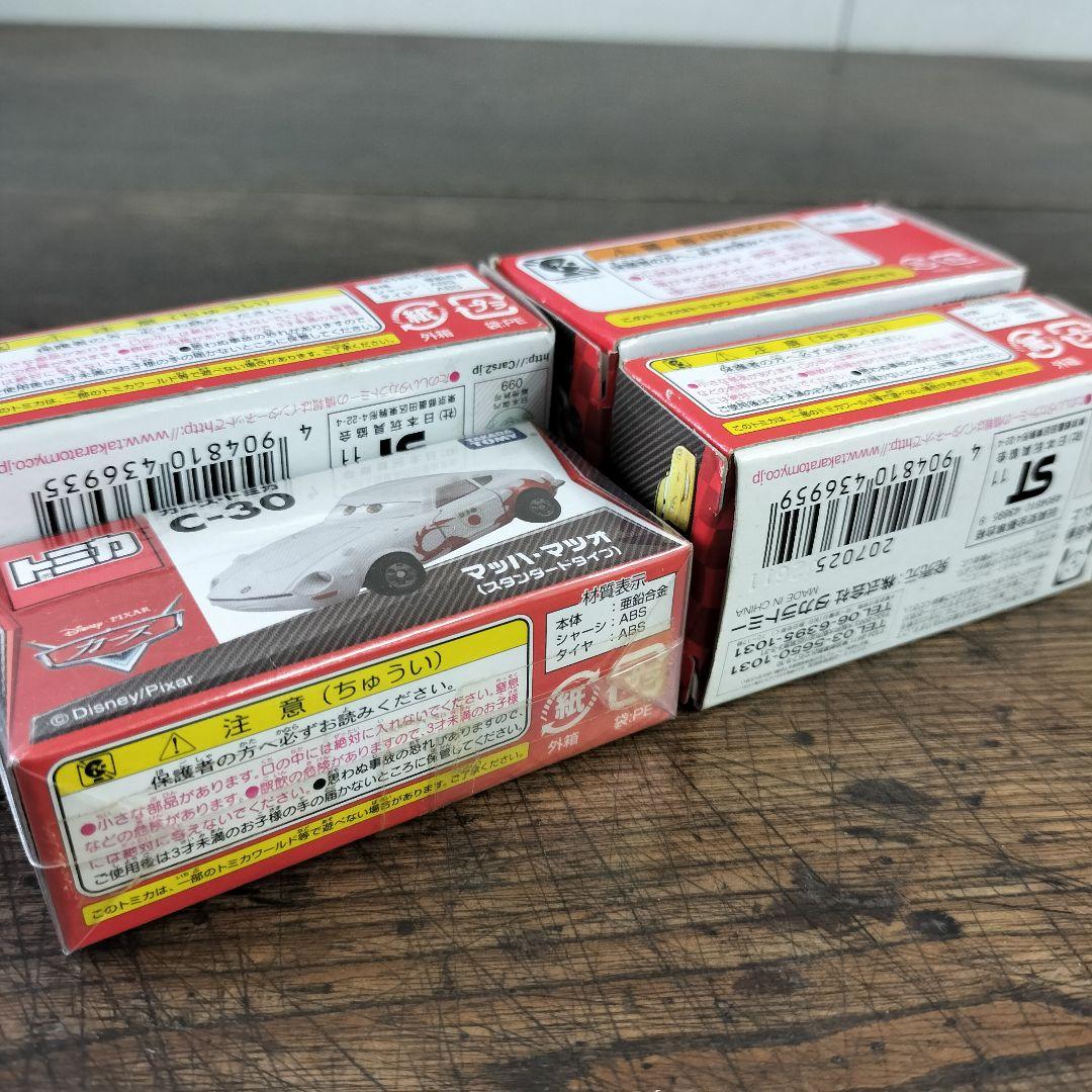 新品トミカカーズ　まとめて　スタンダードタイプ　ジェフ バズ マッハ ルラ