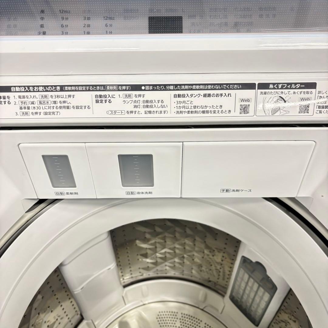 501 大型洗濯機　容量11キロ　極美品　家庭向け　大人気モデル　格安　半年保証
