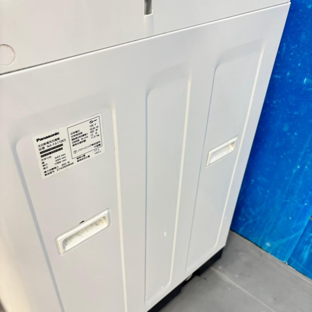 501 大型洗濯機　容量11キロ　極美品　家庭向け　大人気モデル　格安　半年保証