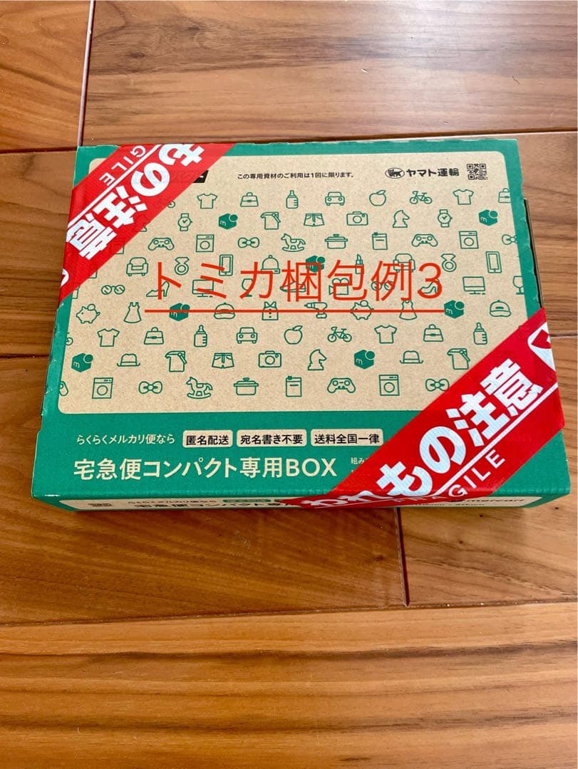 トミカ　青箱　F46 ブガッティ　クーペ　ド　ビル　黒シャーシ