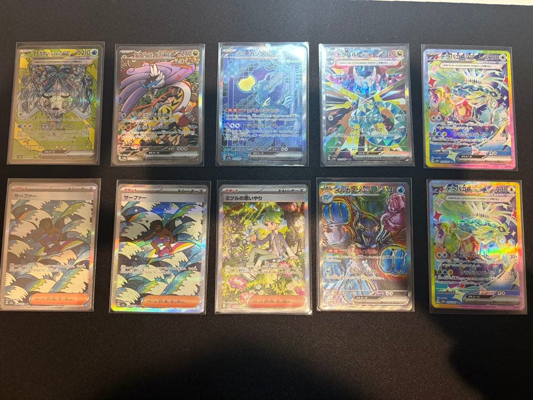 z*1様 ポケモンカード　SAR〜ノーマル合算8000枚以上まとめ売り　汎用やM