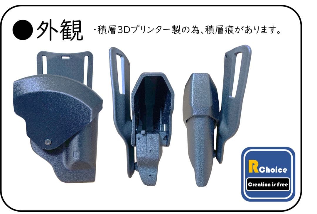 Xレビュー投稿限定価格　アンモナイトホルスター(エコノミー版) 警察ホルスター