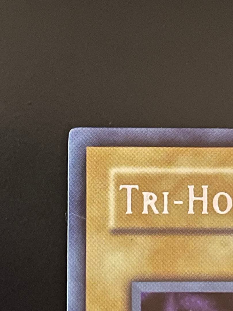 遊戯王 TRI-HORNED DRAGON 英語 LOB-000　トライホーン