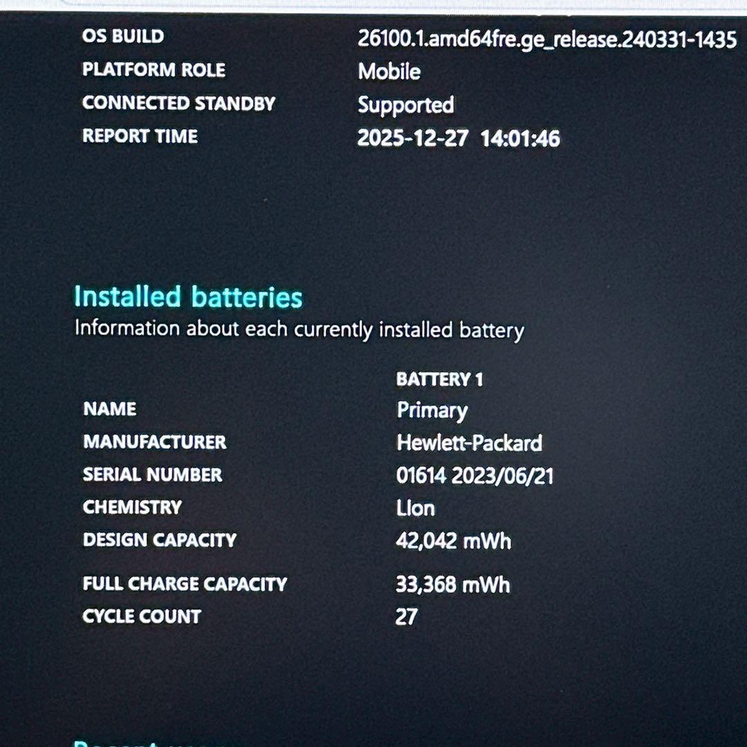 美品 HP 13型 軽量 ノートパソコン 2022年製 AMD 691