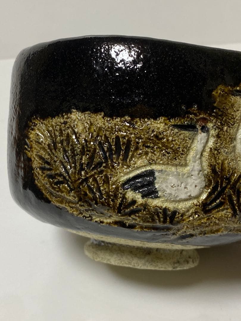 黒楽焼　松鶴文茶碗　楽印　茶碗　茶道具 骨董品　コレクション　レア