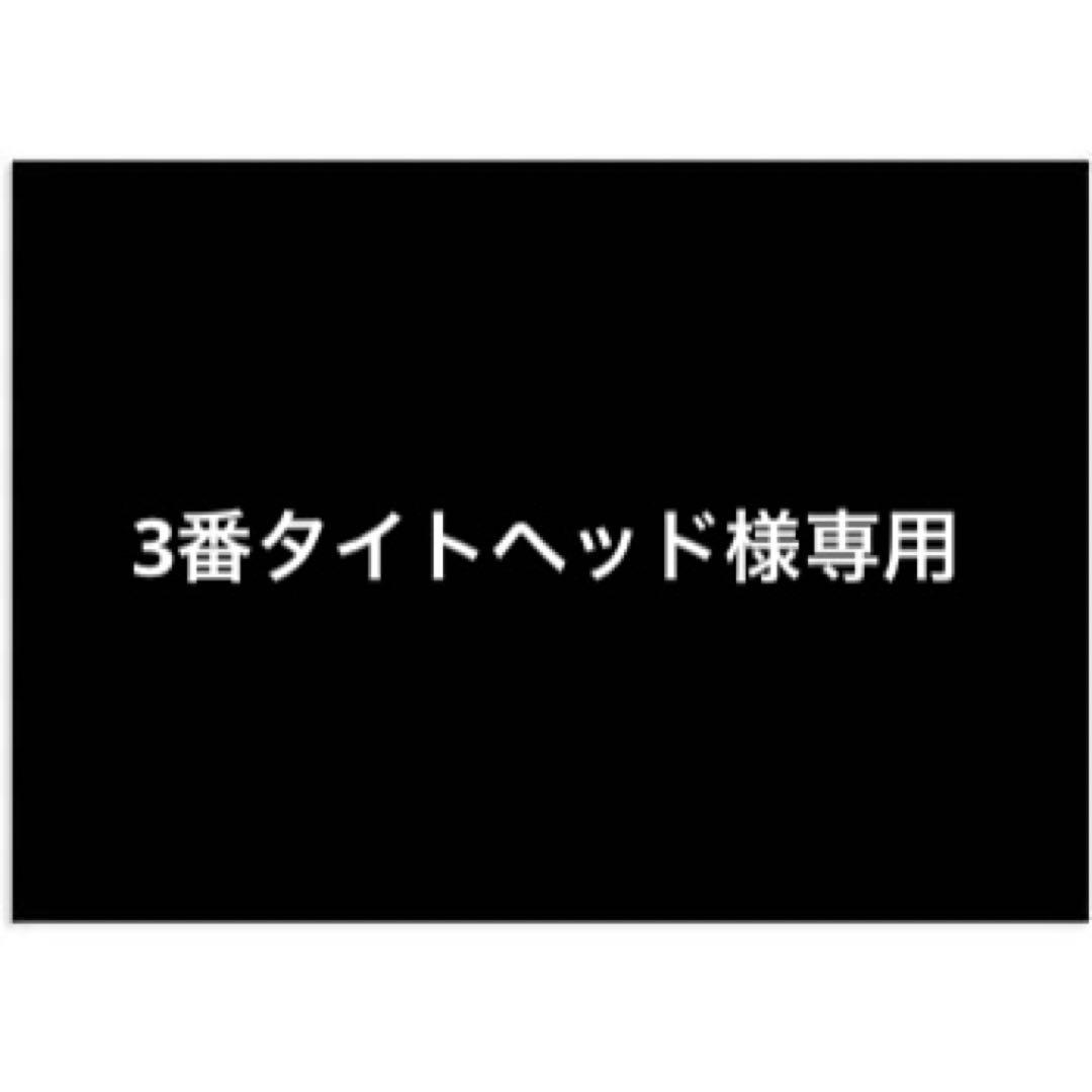 3番タイトヘッド