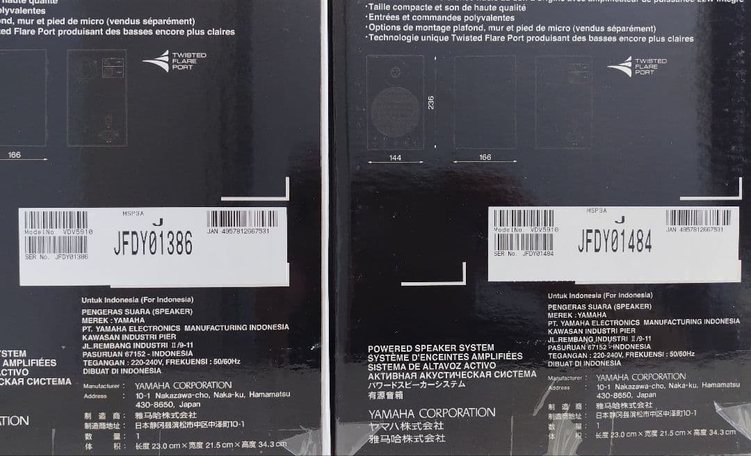 YAMAHA MSP3A ペア