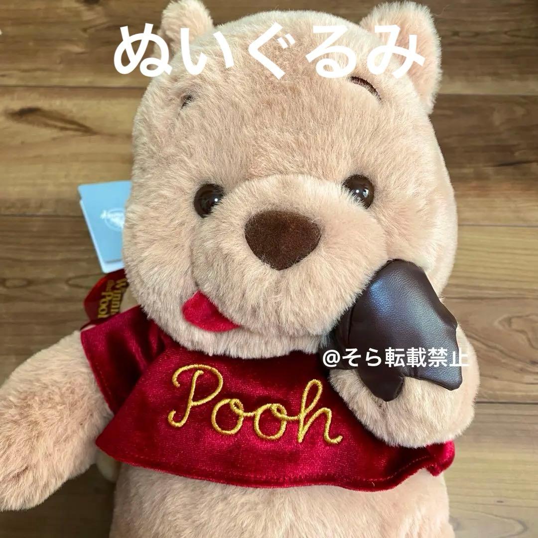 プーさん GODIVA ゴディバ ぬいぐるみ キーチェーン セット ディズニー
