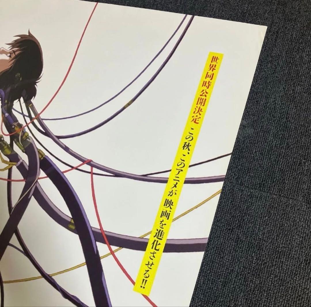 GHOST IN THE SHELL / 攻殻機動隊　劇場B1ポスター　沖浦啓之