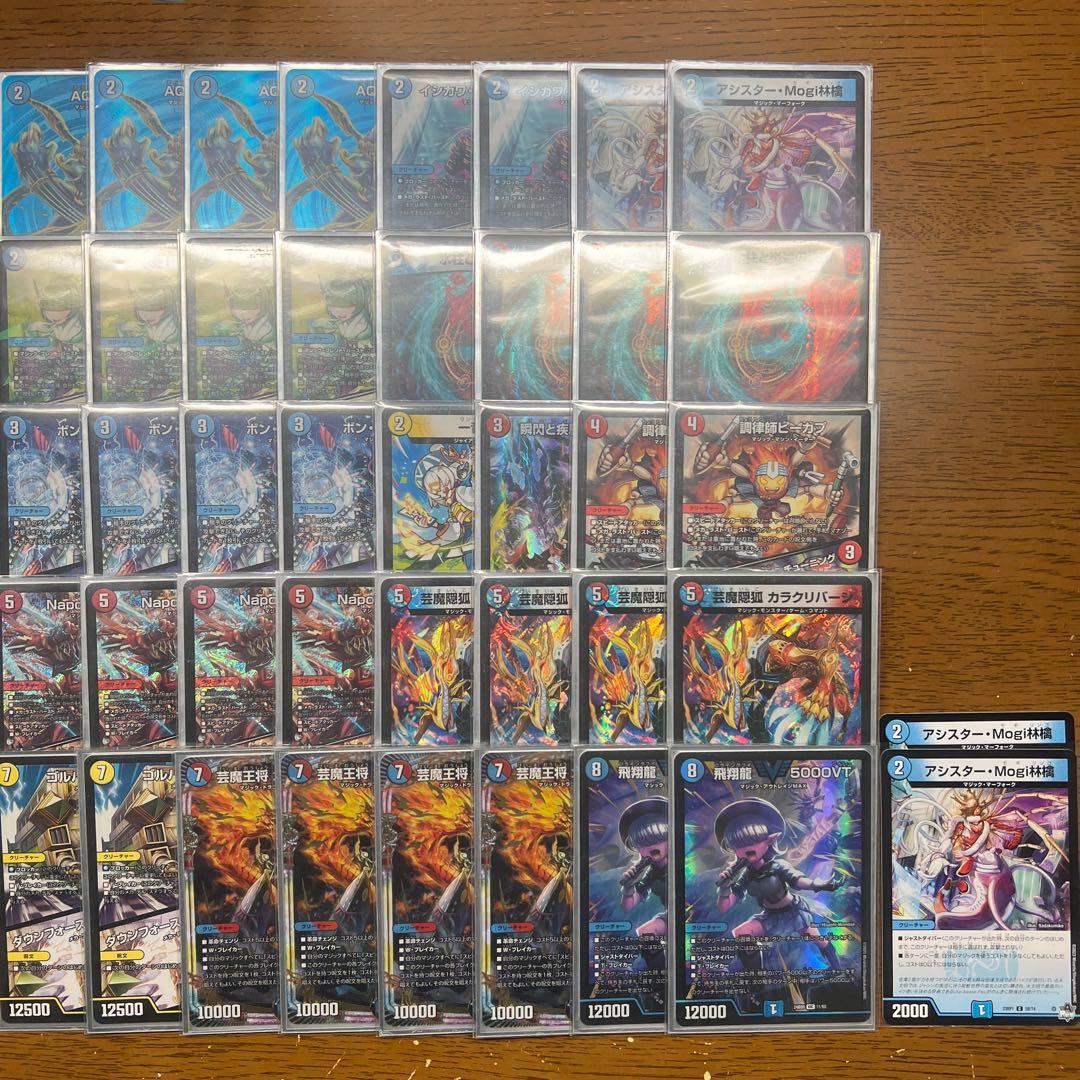 【匿名発送】赤青マジック（ラッカマジック）