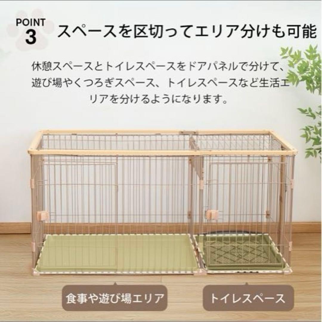 犬　ケージ