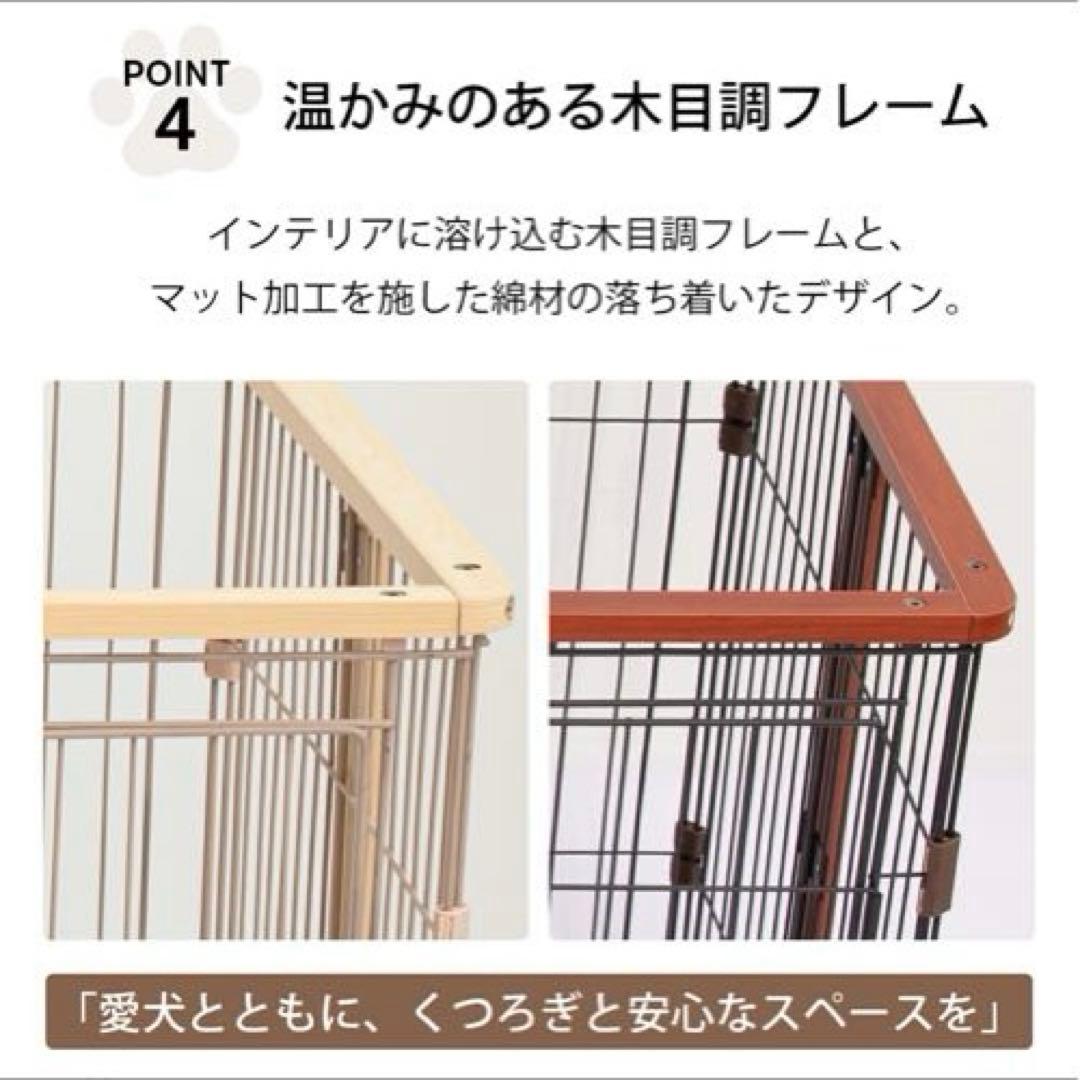 犬　ケージ