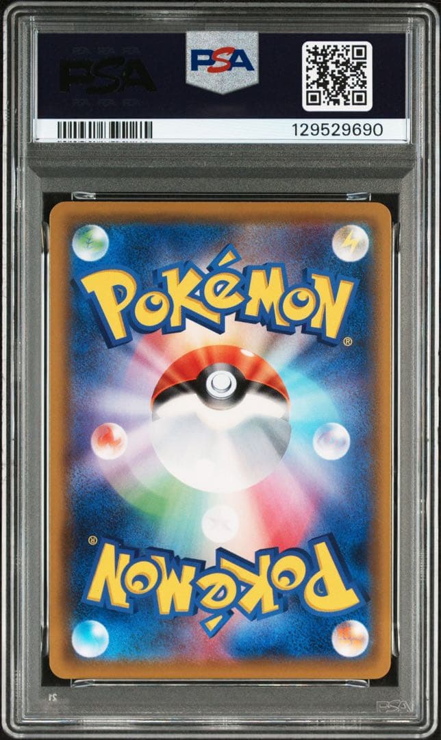 PSA10 2019 レシラム＆ゼクロムGX SR #064 ドリームリーグ
