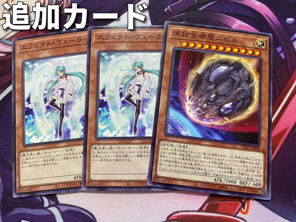 【24時間以内発送】遊戯王　海晶乙女（マリンセス）　大会構築デッキ