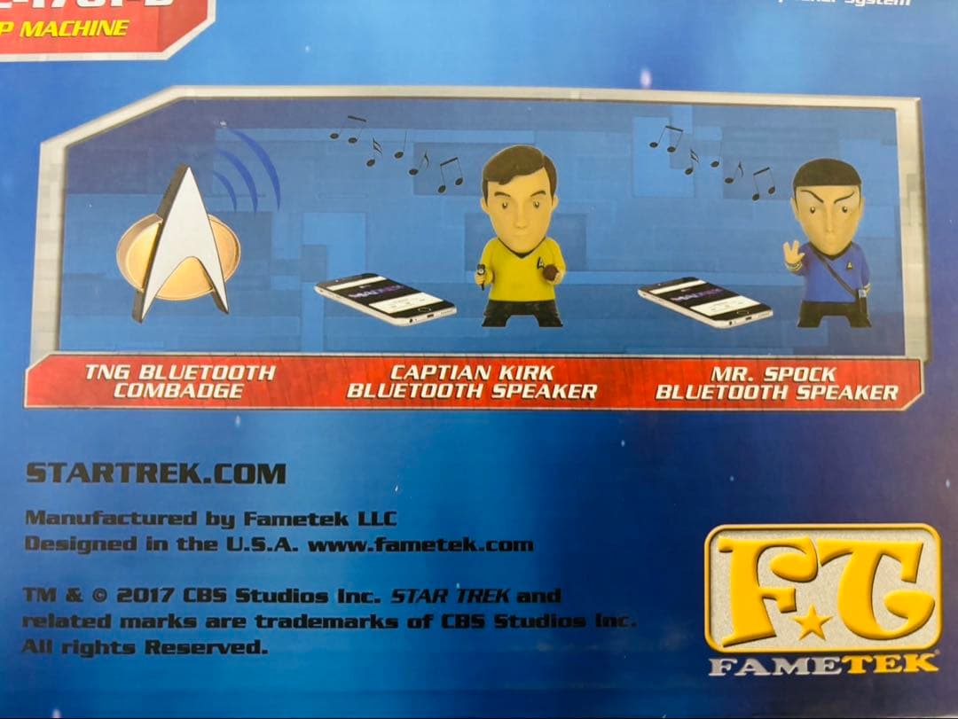 ⭐︎新品ま未開封⭐︎スタートレック　エンタープライズ　NCC-1701-D