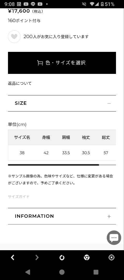 LOUNIE　オフ・ブラック ストライプ 半袖ポロシャツ サイズ38