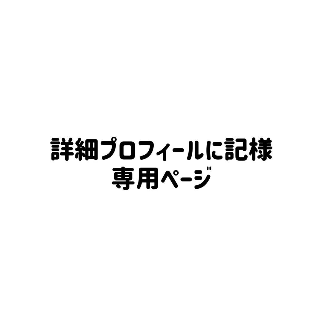 アイナナ 百 缶バッジ