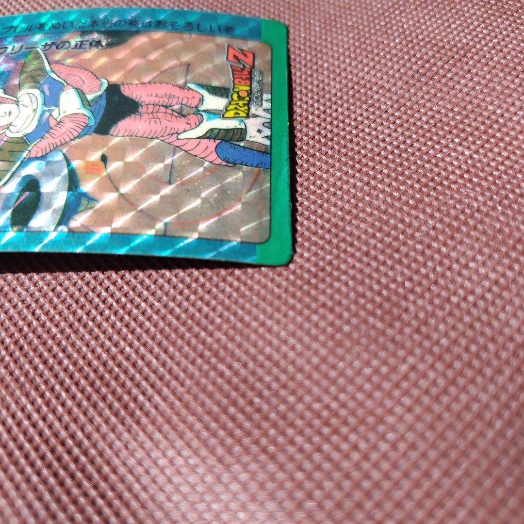 【希少】DRAGON BALLZカードアマダ 300フリーザの正体