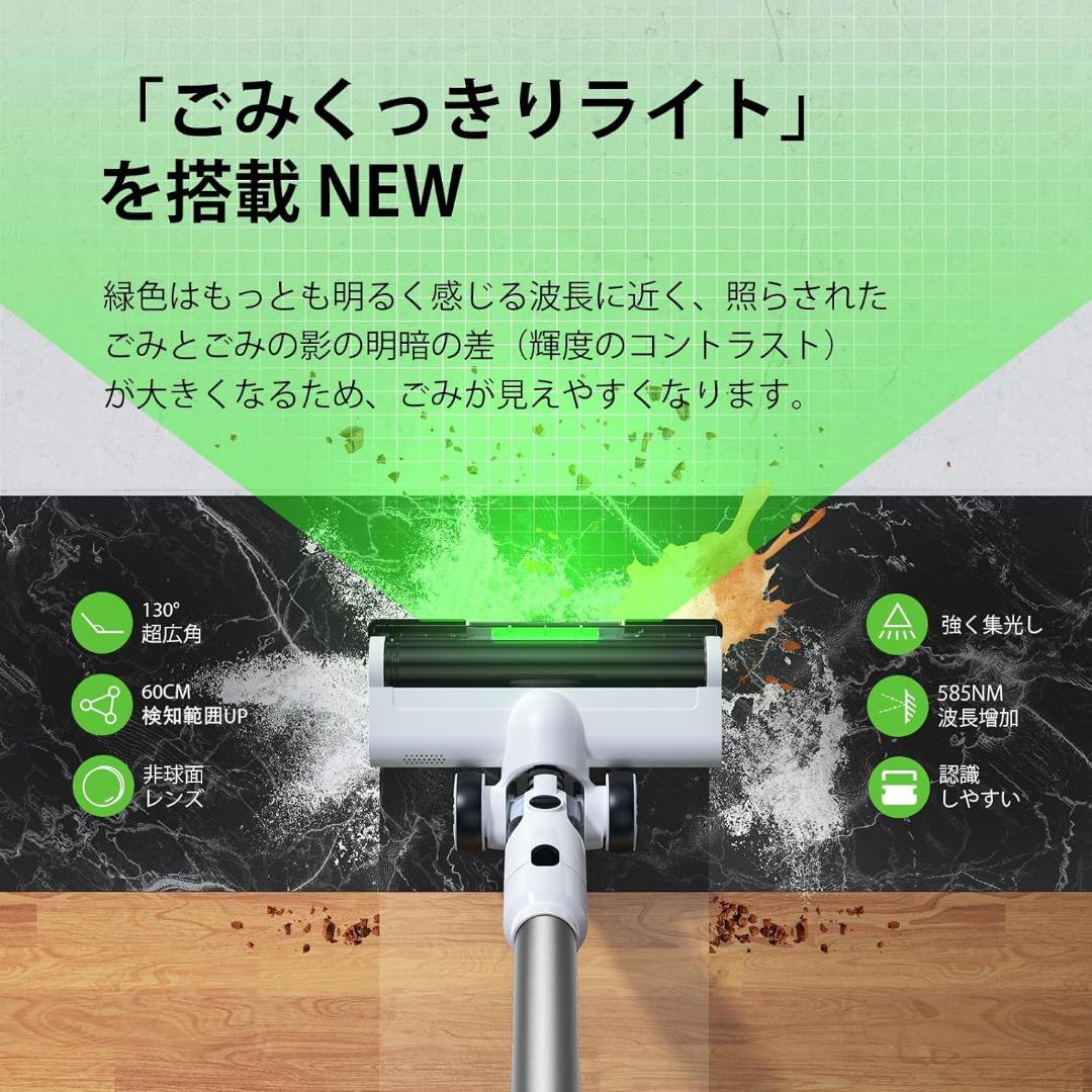 【R1769-68-170】 掃除機 コードレス　75Kpa真超強力吸引