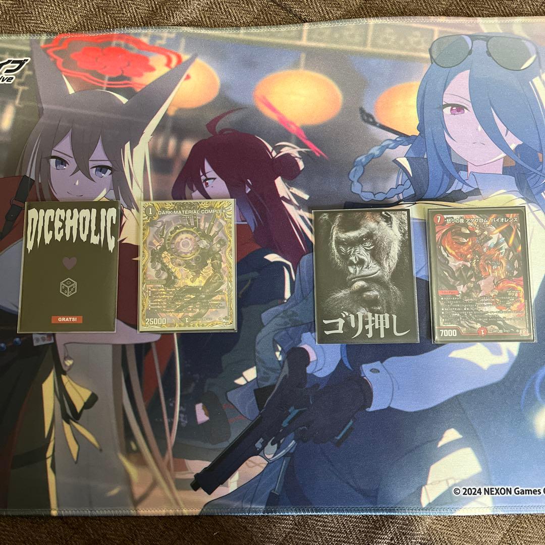 とろ