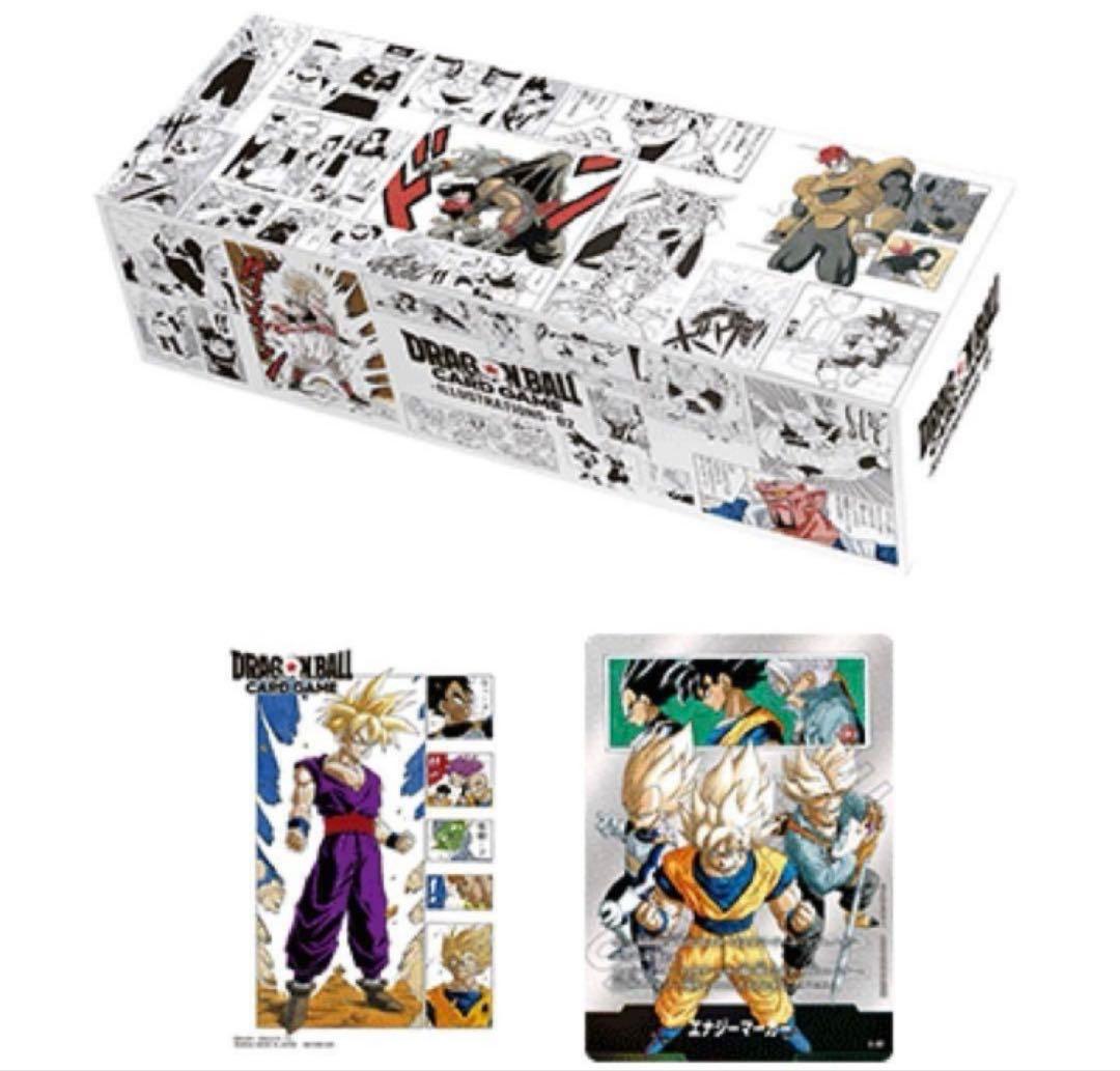 【新品】ドラゴンボールスーパーカードゲーム FW チャンピオンシップセット02