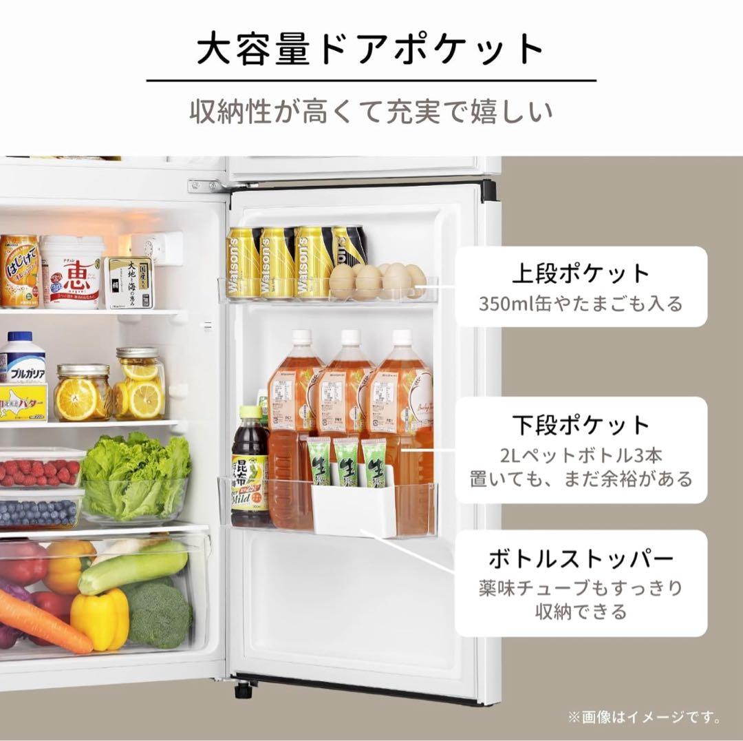 Hisense HR-B12HW 冷蔵庫 124L 送料別