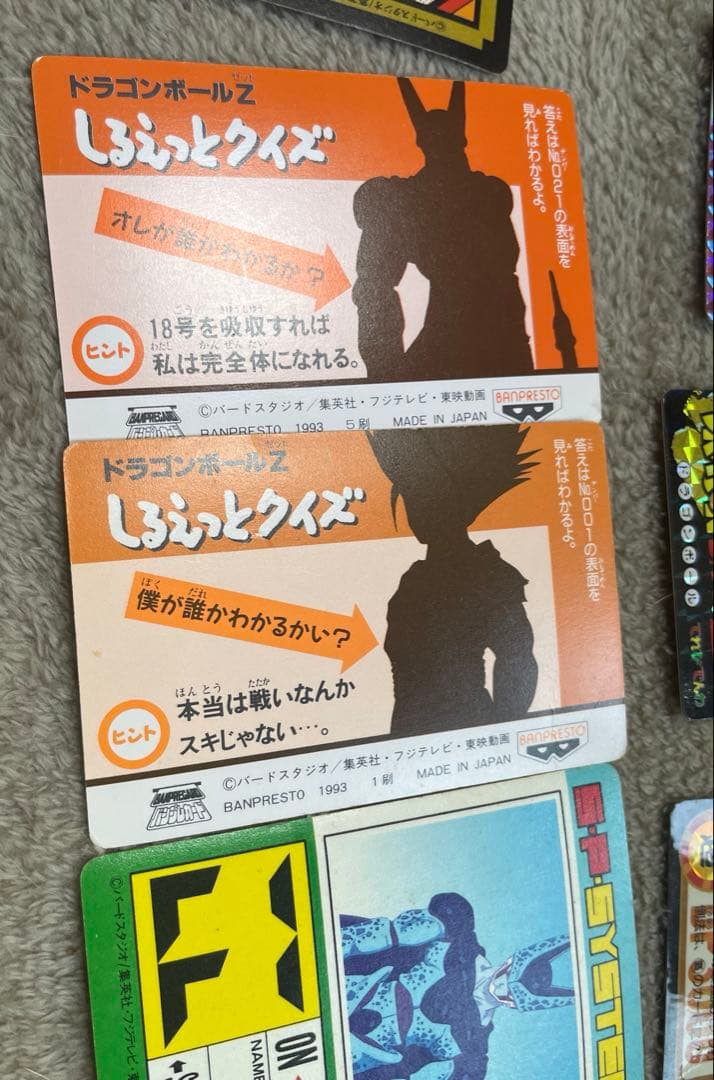 ドラゴンボール カードダス 大量セット 当時物 レアカードも多数