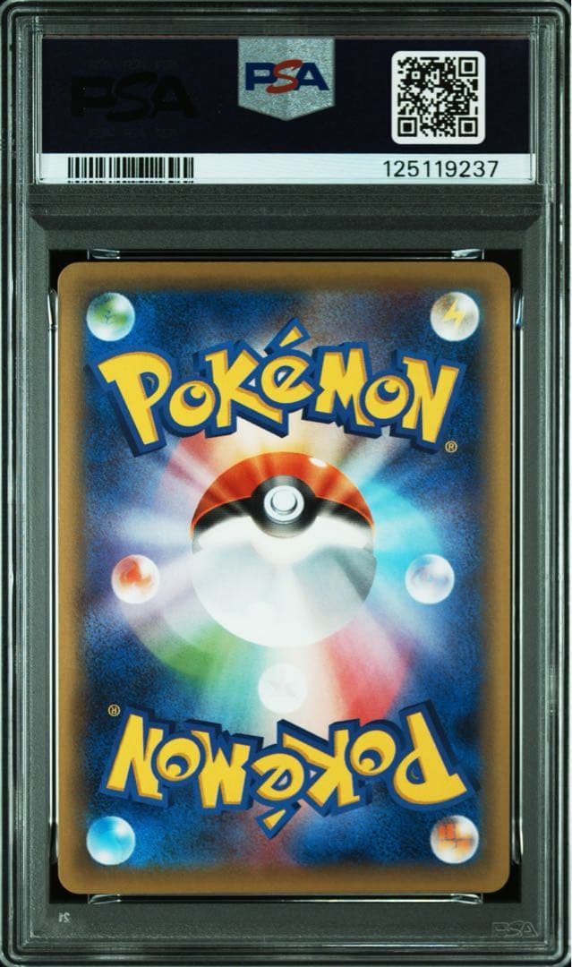 希少　PSA10 ミラー　ゲッコウガ　サザンドラ　エンテイ　xy