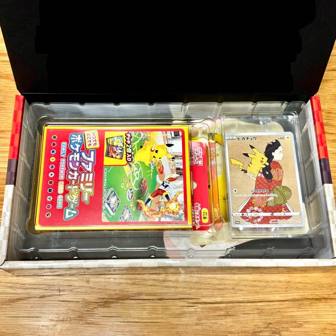 ポケモンカードゲーム 切手BOX 見返り美人　ピカチュウ
