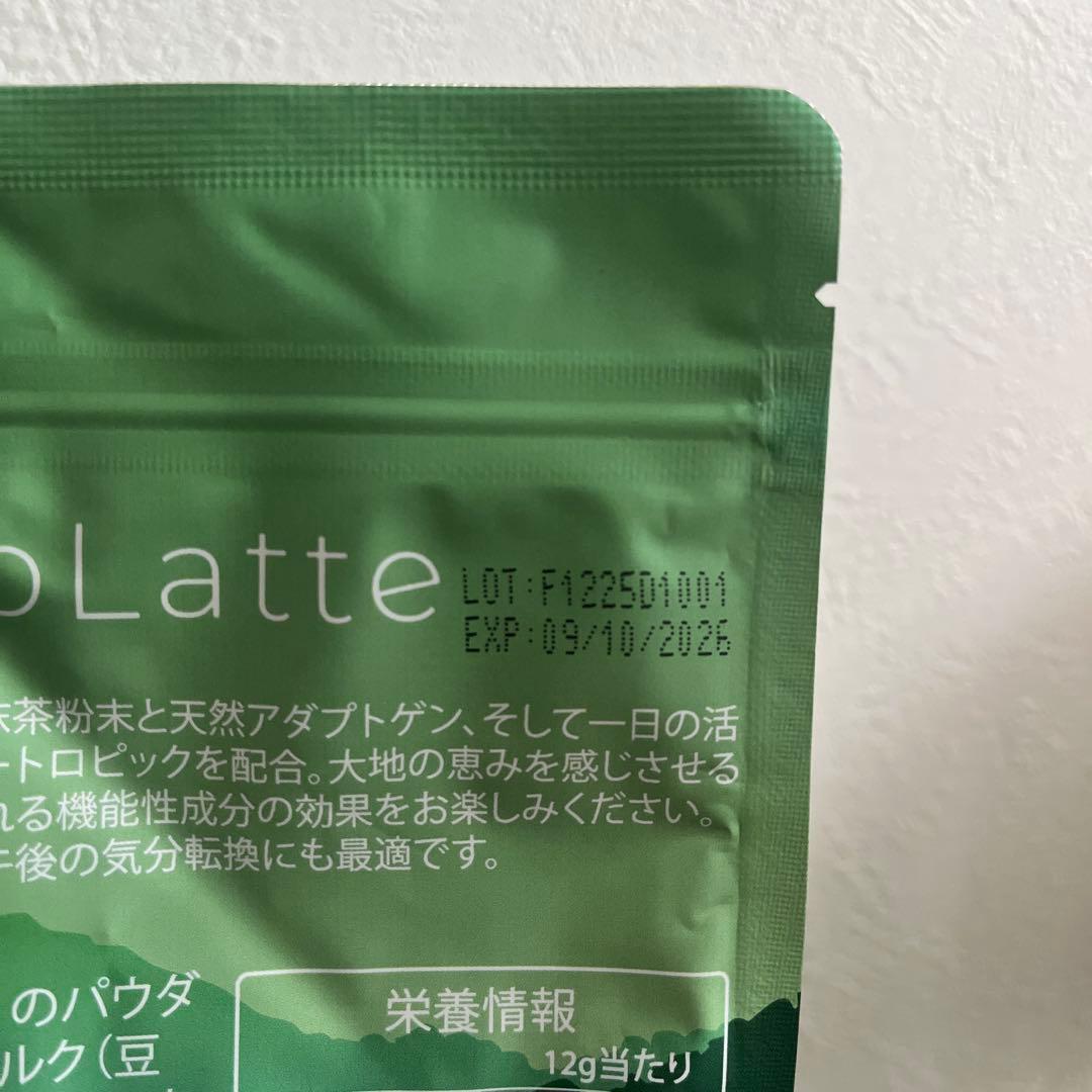 アダプトラテ・デカフェ ＆抹茶セット　AdaptoLatte