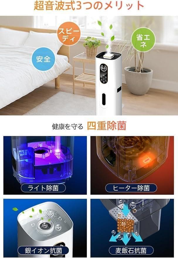 ✨加湿器 大容量 ハイブリッド式 9L AI湿度調整 タワー型✨空気清浄付