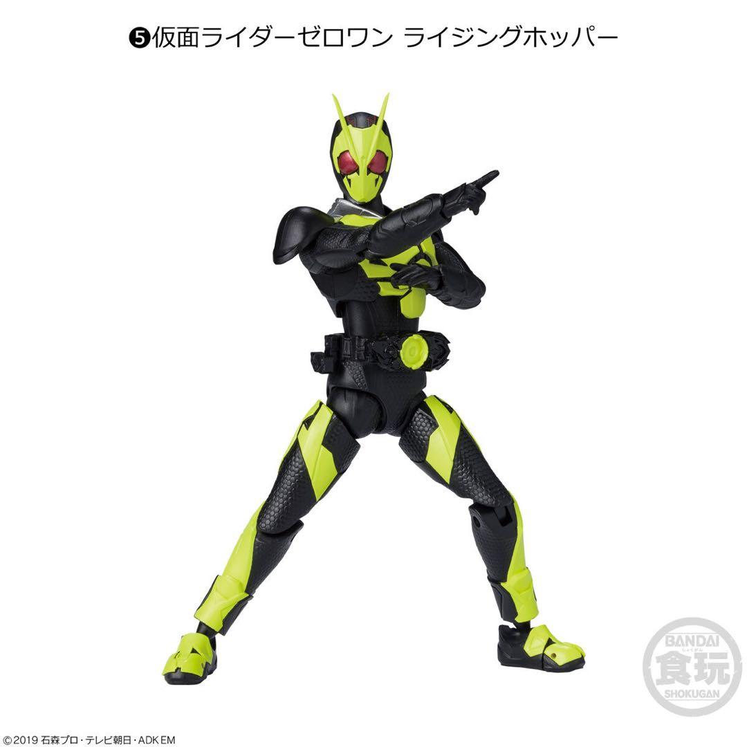 掌動-XX1　7種セット