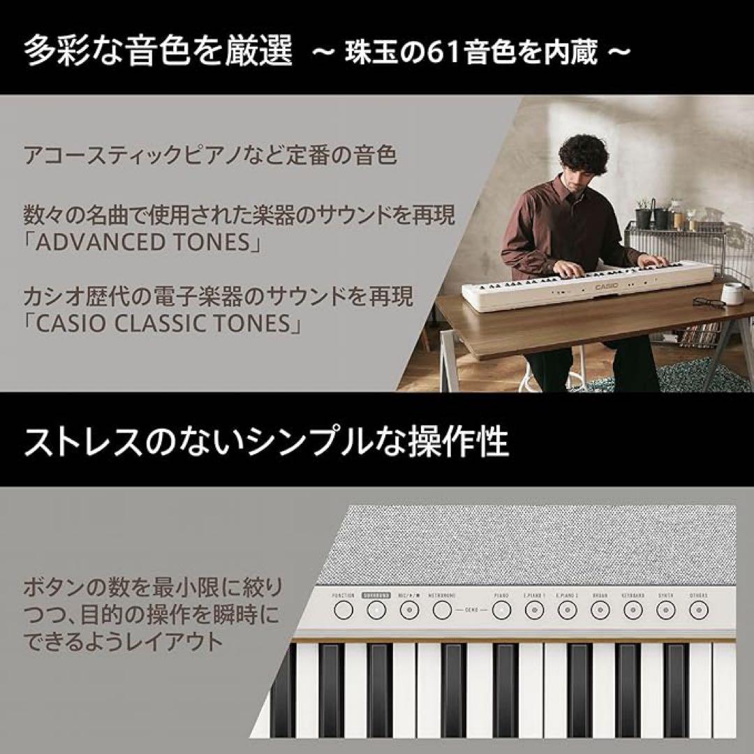 Casiotone CT-S1-76WE 76鍵盤キーボード ピアノ