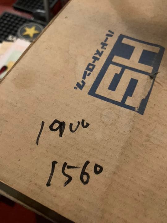 大鏡