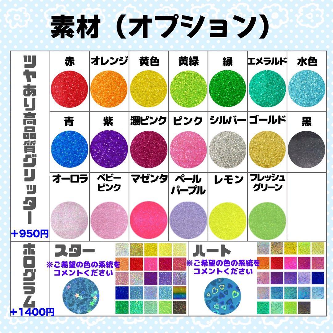 sn1119様 団扇 団扇文字 うちわ うちわ文字 文字パネル オーダー 団扇屋