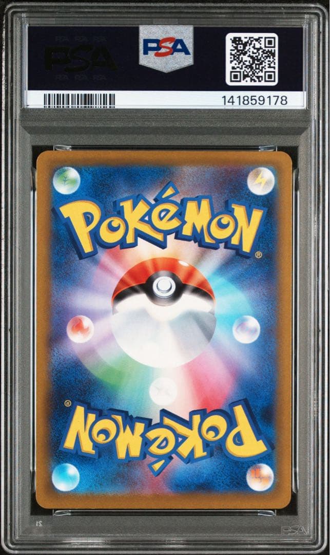 メガゲンガーex MA PSA10 #230