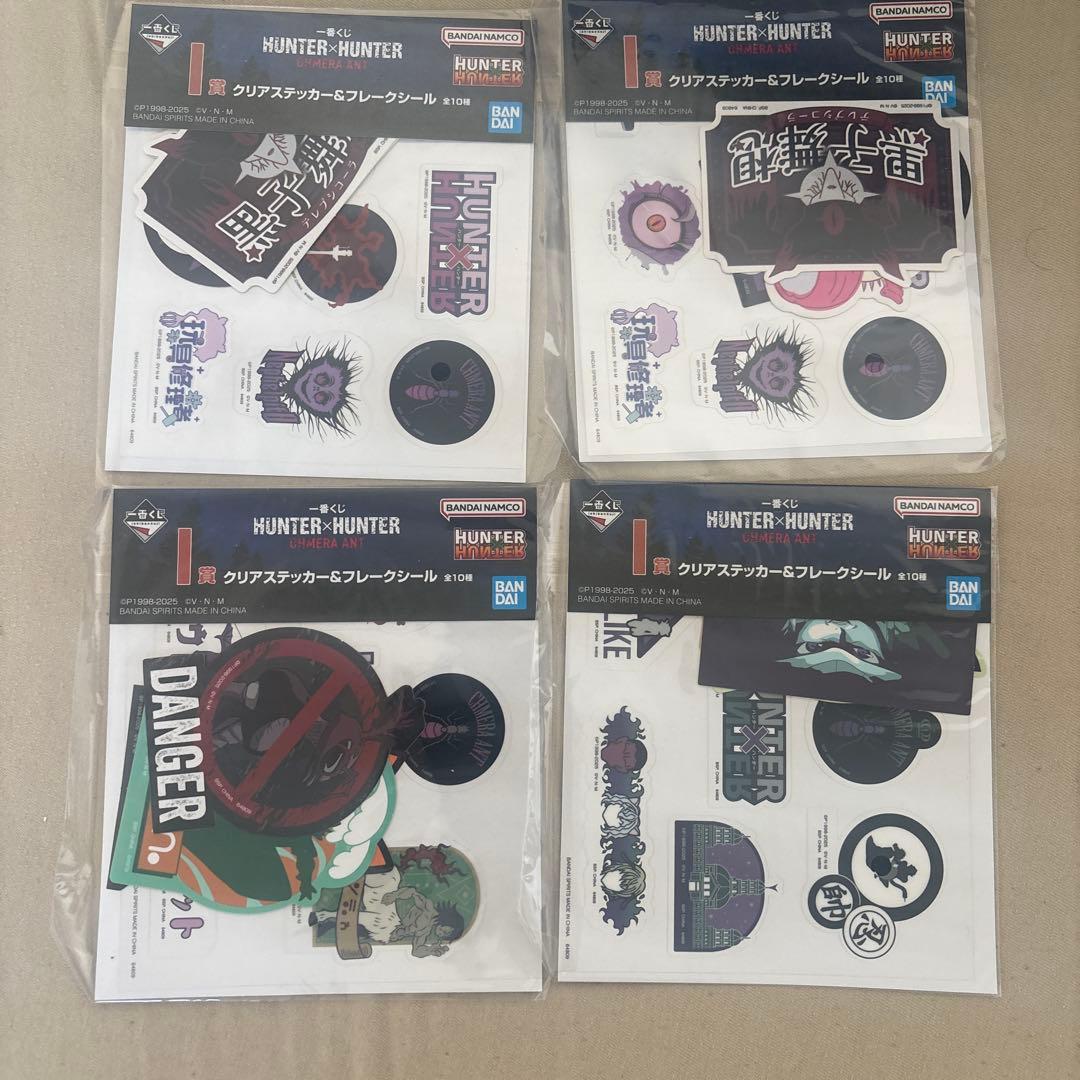 HUNTER×HUNTER ハンターハンター　一番くじ　グッズ