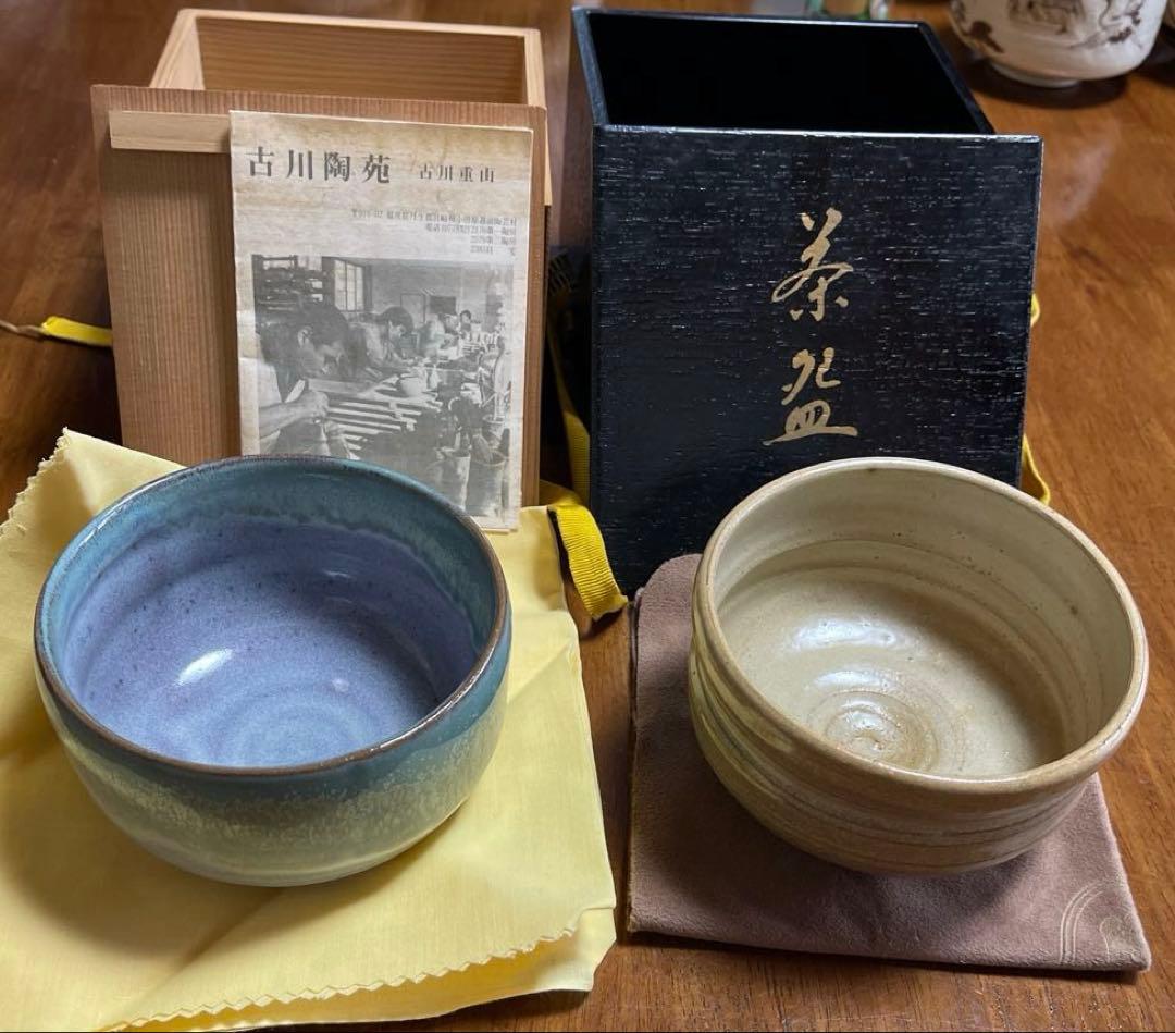 茶器2点