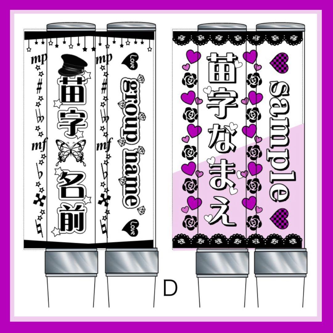 キンブレシート　オーダー　Ama