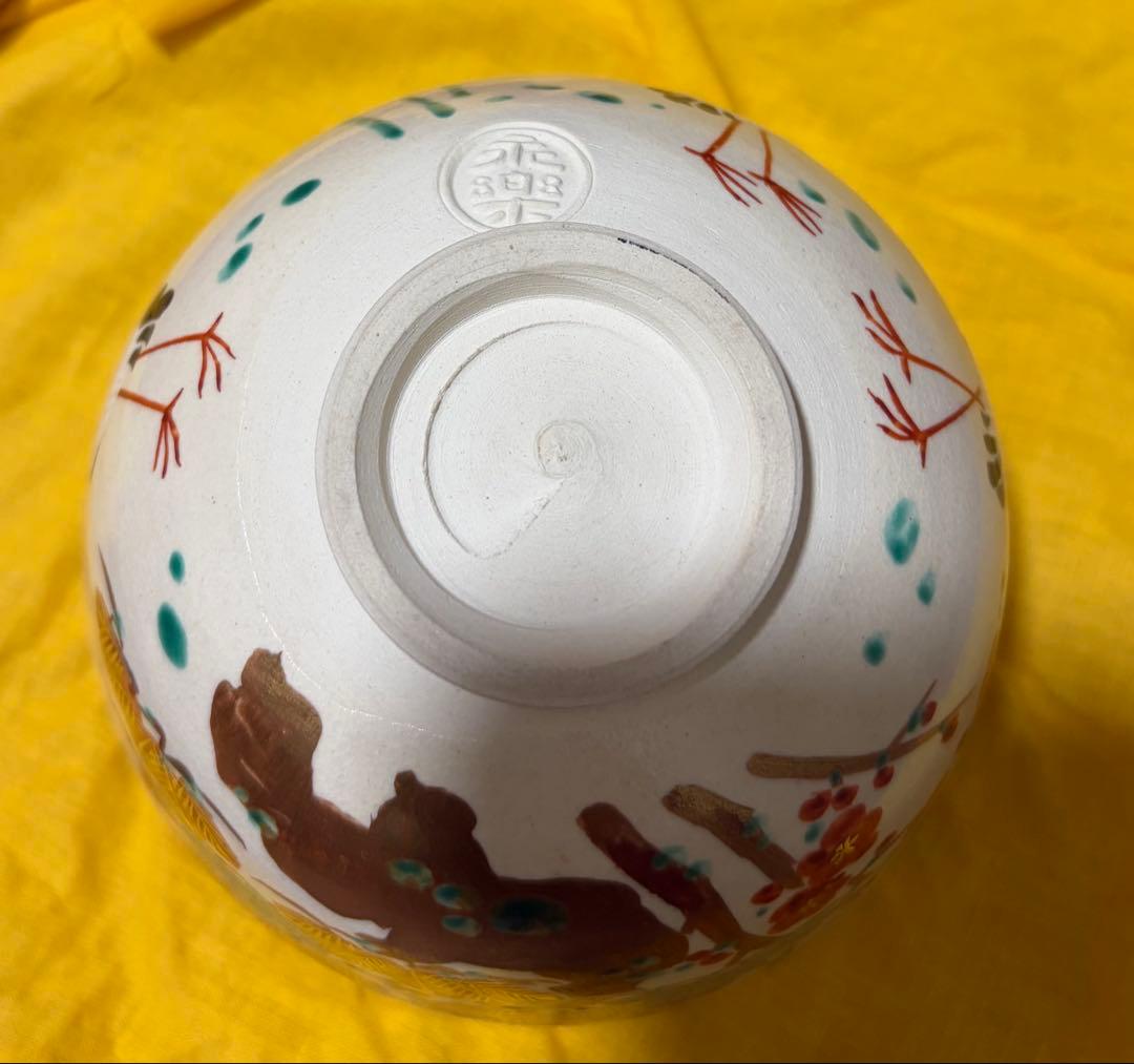 茶道具　抹茶茶腕　永楽善五郎作