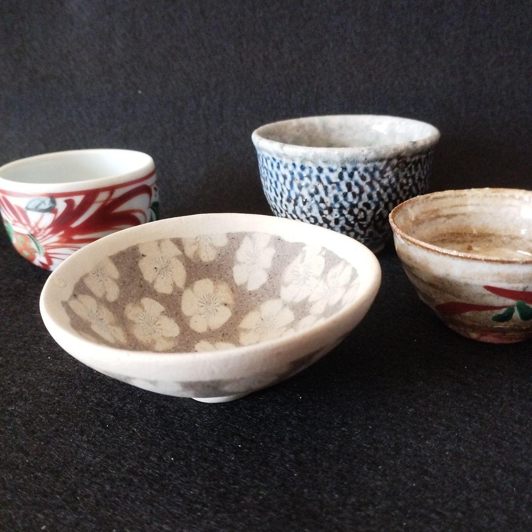 人間国宝　松井康成　練上酒盃