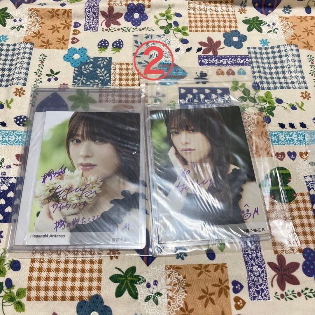 齋藤冬優花サイン