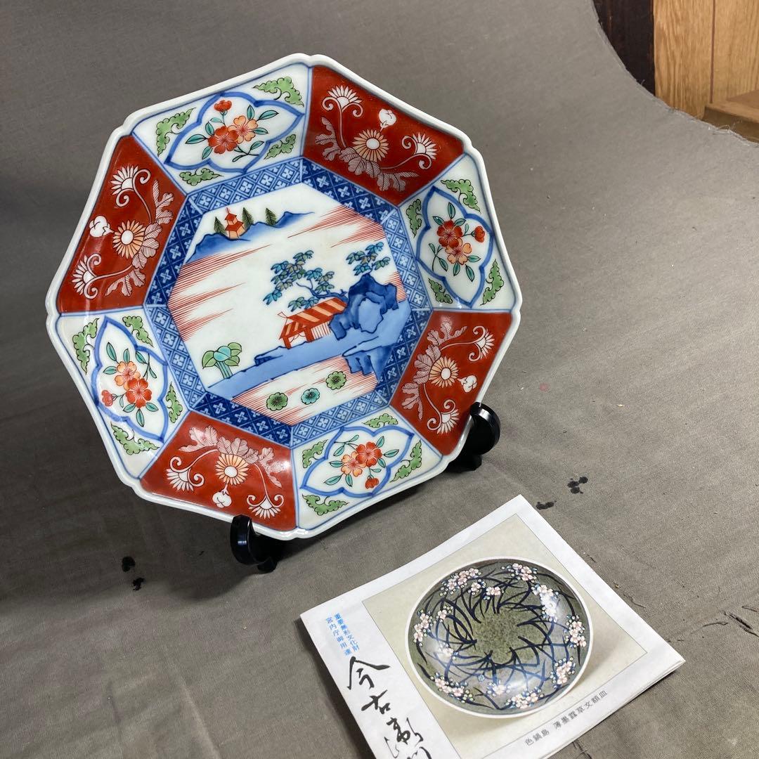 【今右衛門】色鍋島の伝統　人間国宝　十三代今泉今右衛門作　錦山水見込絵　八角皿