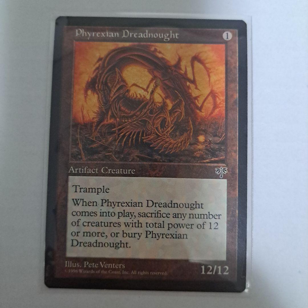 ファイレクシアン・ドレッドノー/Phyrexian Dreadnought 2点