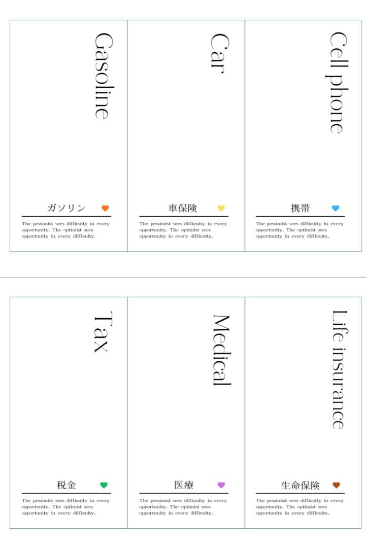 anページ