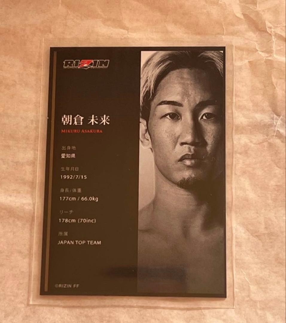 【激レア品】朝倉未来　RIZINライコレリアルカード