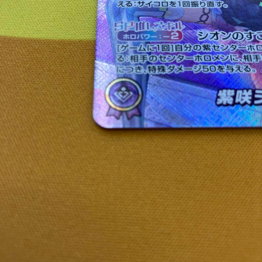 カンナ ページ
